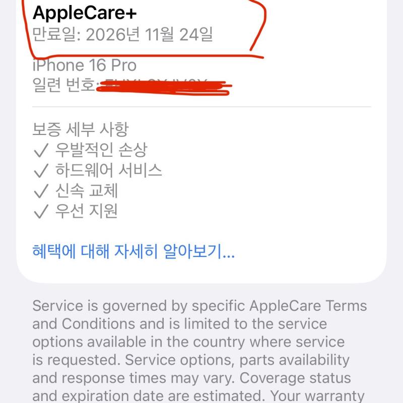 ������16���� 512G+�ɾ��÷�������