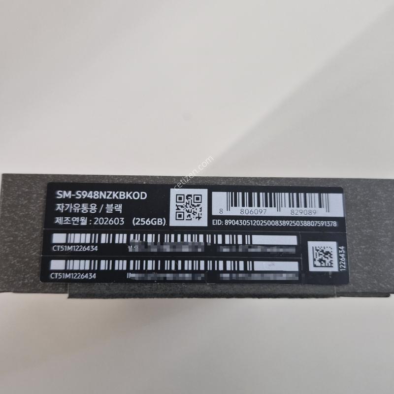 ������ S26 ��Ʈ�� 256 ����