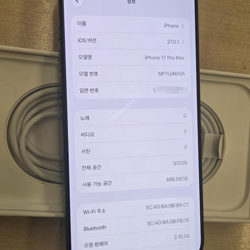 �������� ������17���θƽ� 512�Ⱑ ���̺�