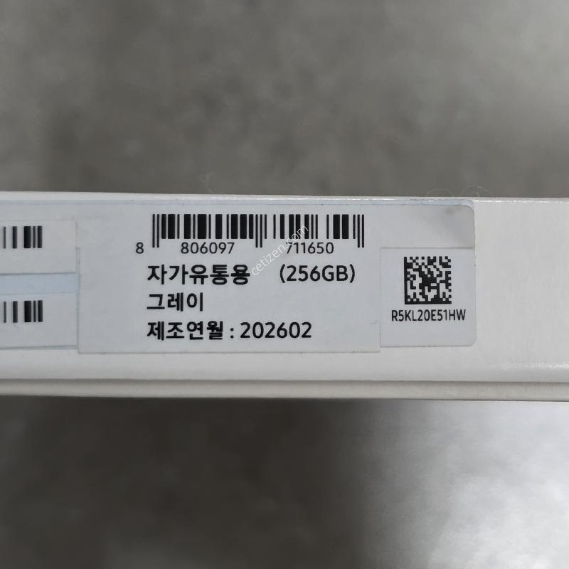 갤럭시탭 S11 울트라 256GB