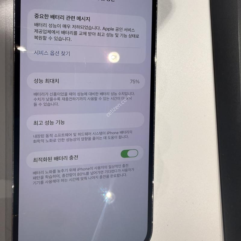 U+12���� �ǹ� 512 �Ǹ��մϴ�
