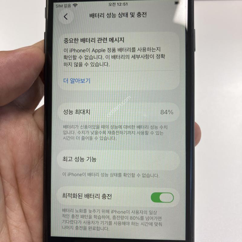 ������ SE2 64G