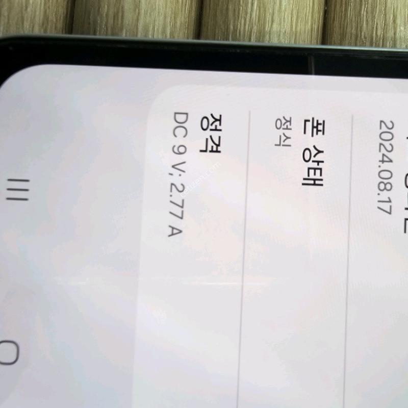 ������A15 128G ����Ʈ���� GOOD~