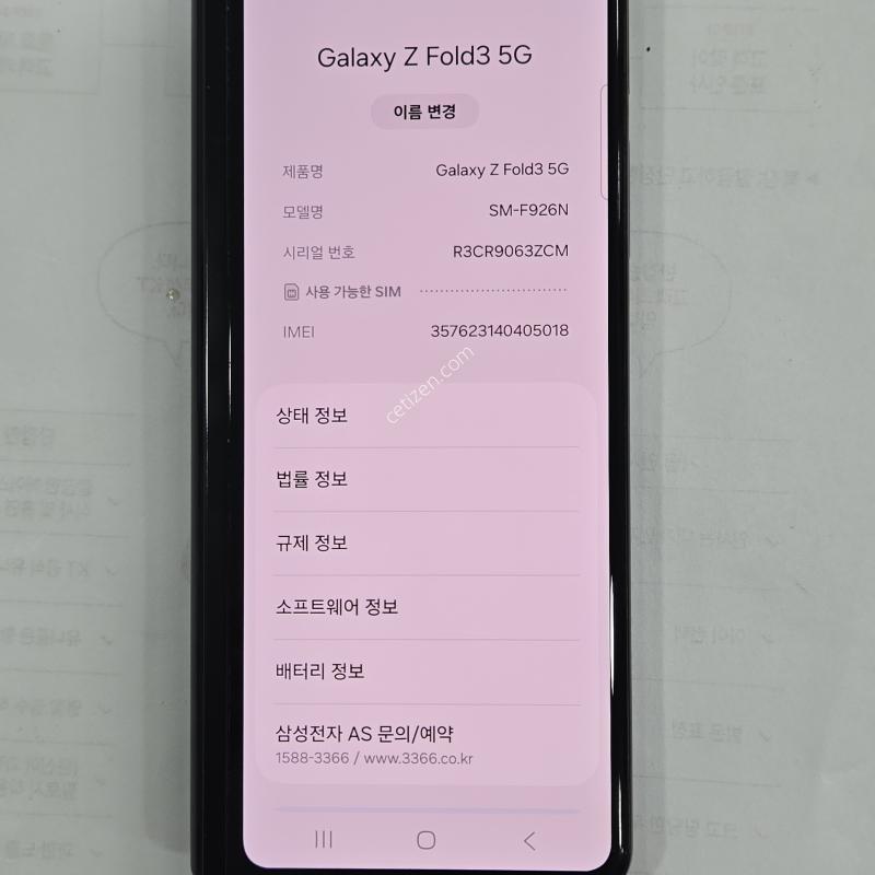����3 F926 512GB����