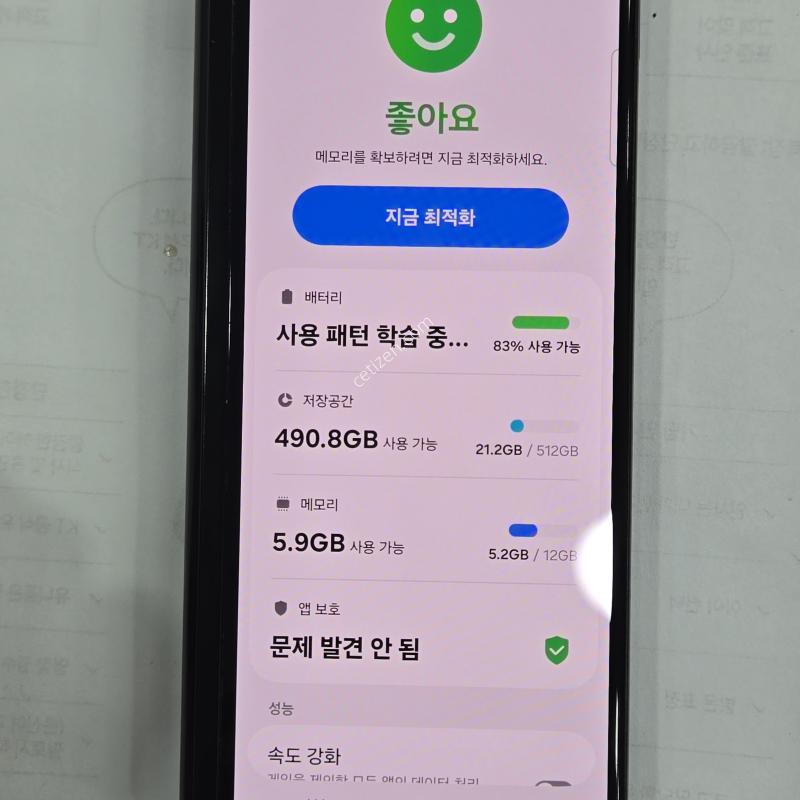 ����3 F926 512GB����