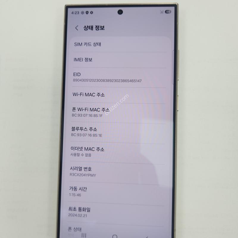 ������S24��Ʈ�� ���̿÷� 256GB