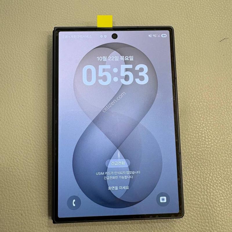 �ñ�ü ����8 512GB ���� / �׶�����Ʈ
