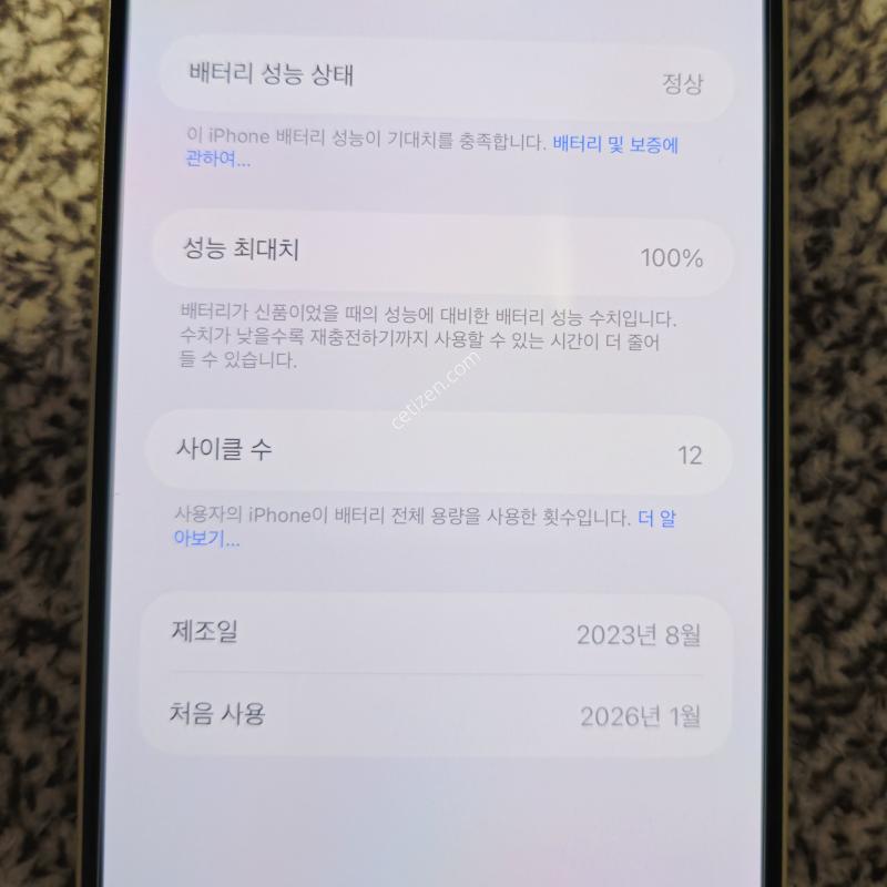 [�ڱ���] ������15 �÷��� 512GB ���ο� S��
