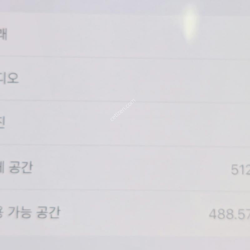 [�ڱ���] ������15 �÷��� 512GB ���ο� S��