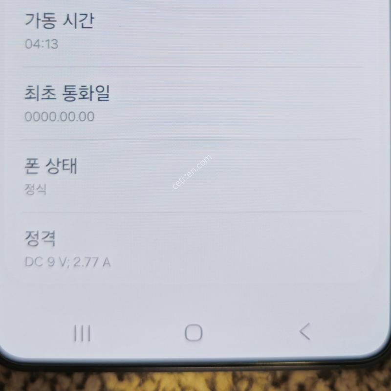 ������ S26 256GB ���̿÷� S��