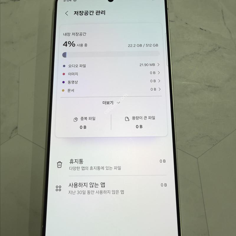 [�ڱ��� 512G] ������S25���� ���̽����� SS�� 512GB