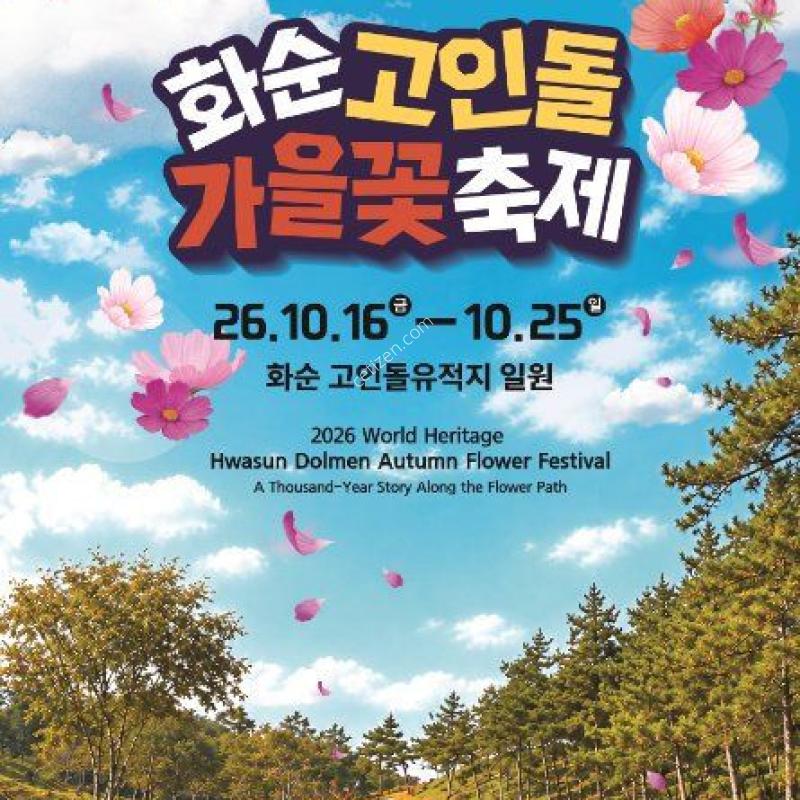 테스트중