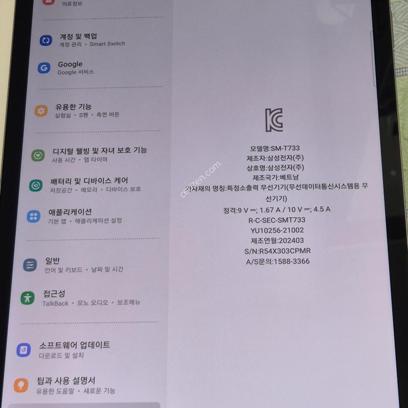 갤럭시탭 S7fe wifi 64gb 풀박스