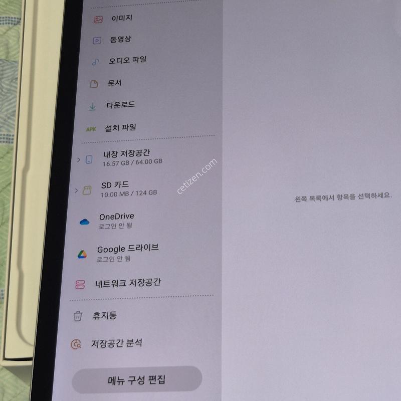 갤럭시탭 S7fe wifi 64gb 풀박스