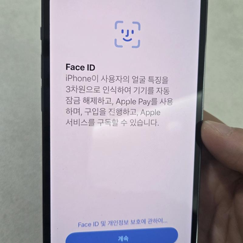 ​[B급] 아이폰 13 프로 1TB (정상해지 공기기 / 확정기변·선택약정 25% 가능)