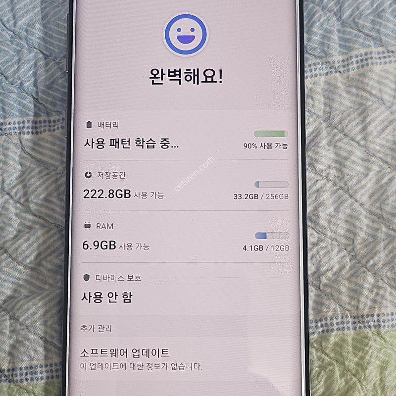 갤럭시 노트10 256기가 자급제 무잔상
