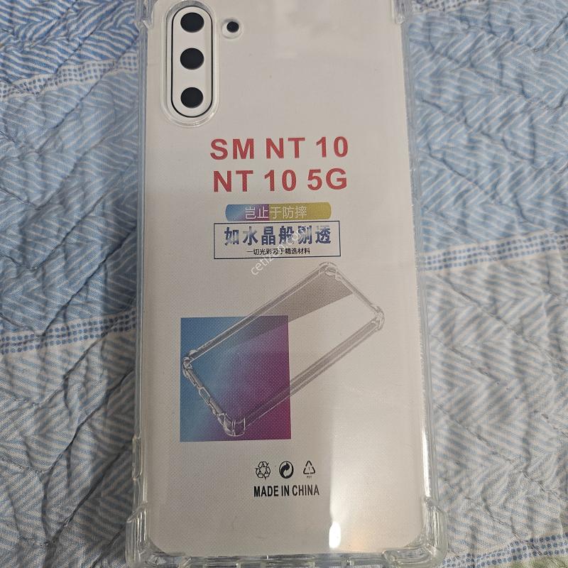 갤럭시 노트10 256기가 자급제 무잔상