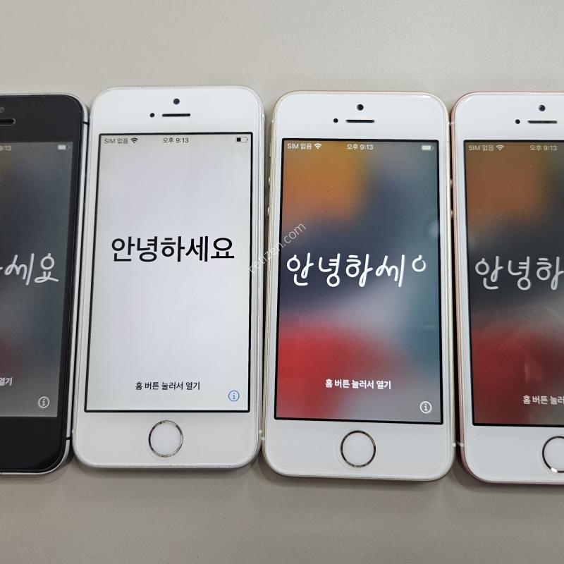 [카메라무음/국내발송O]아이폰SE 16G/32G