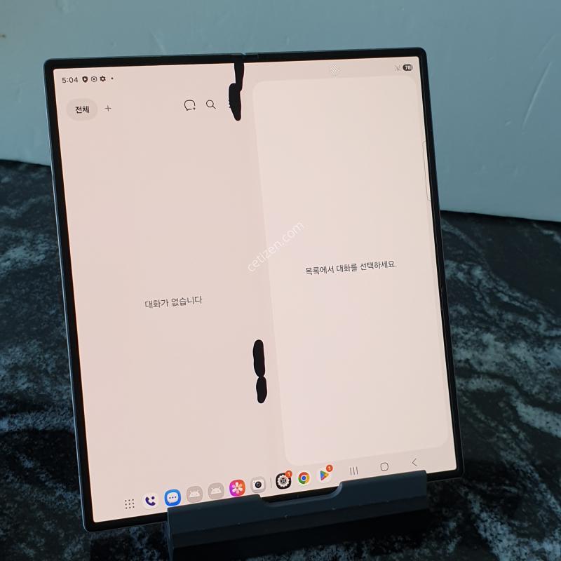 SK 갤럭시Z폴드6 (F956N) 실버 256기가 (0145689)