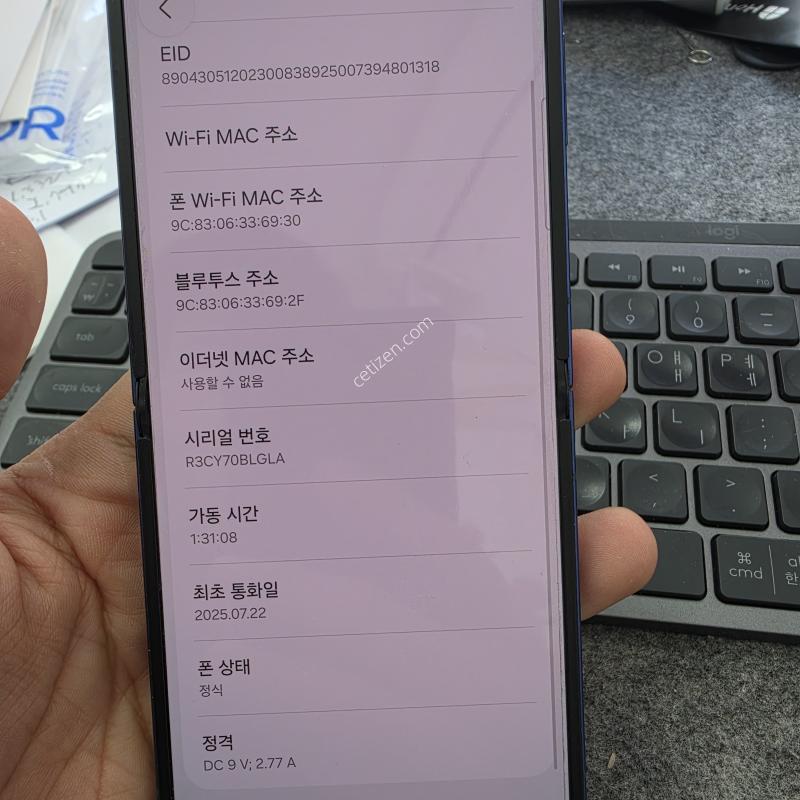 (4050)갤럭시z플립7 512