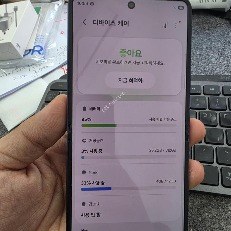 (4050)갤럭시z플립7 512