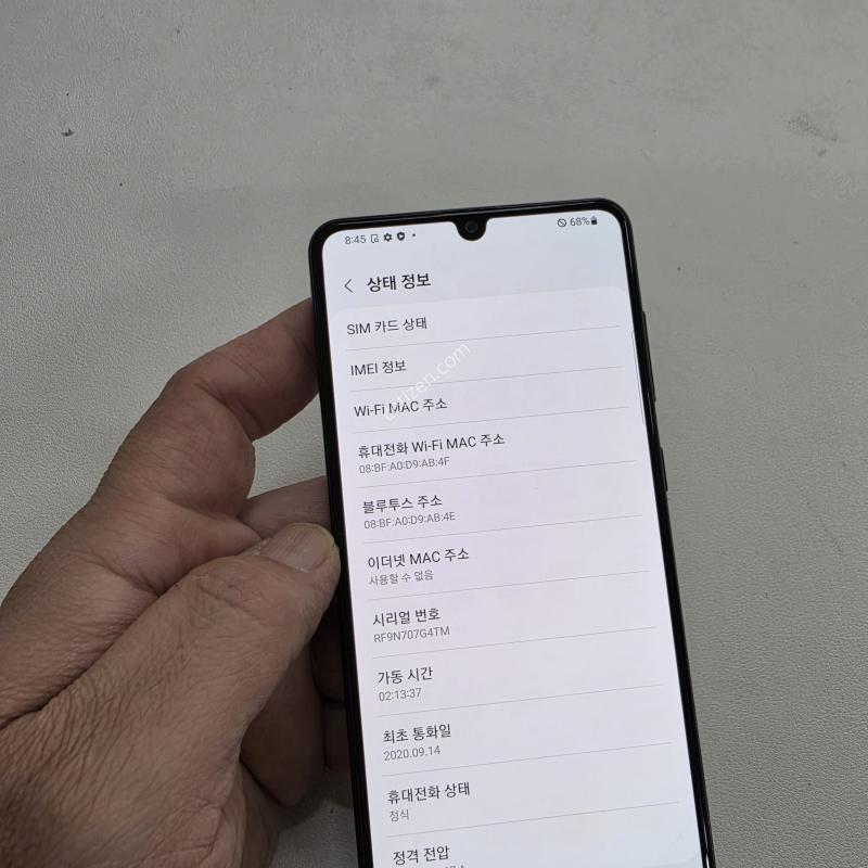 갤럭시 A31블랙 정상공기기