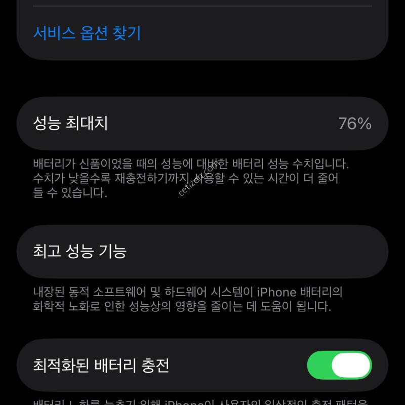 (홍콩판) 아이폰14프로 딥퍼플 512gb(무소음 카메라, 듀얼심)