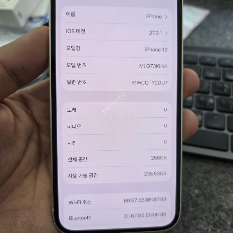 (3303)아이폰13 256