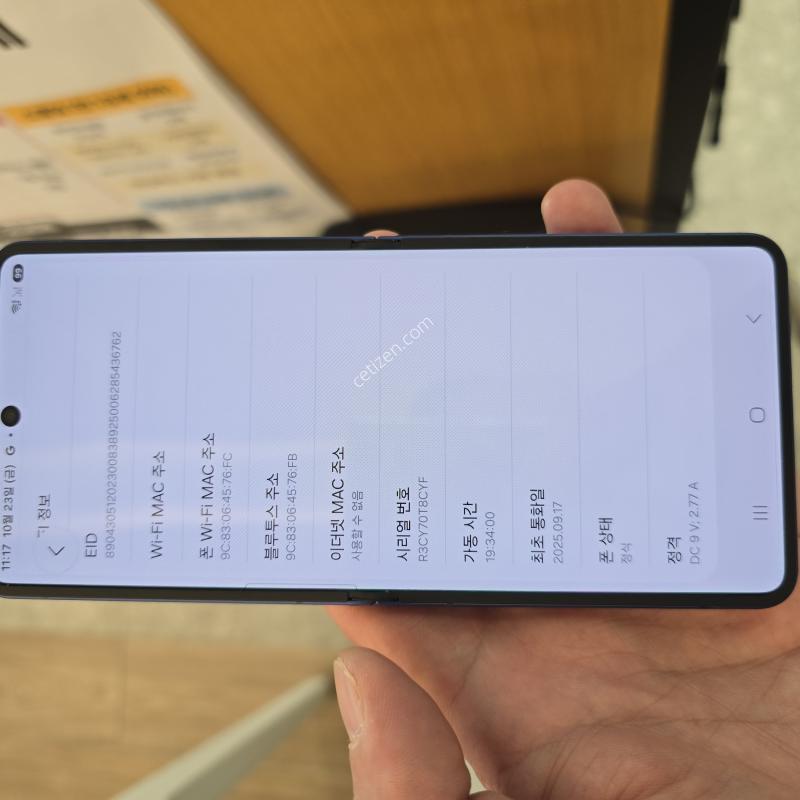 센터판 수리):플립7 블루 512 액정 내부테두리 100%정품 교체 리퍼폰 미사용