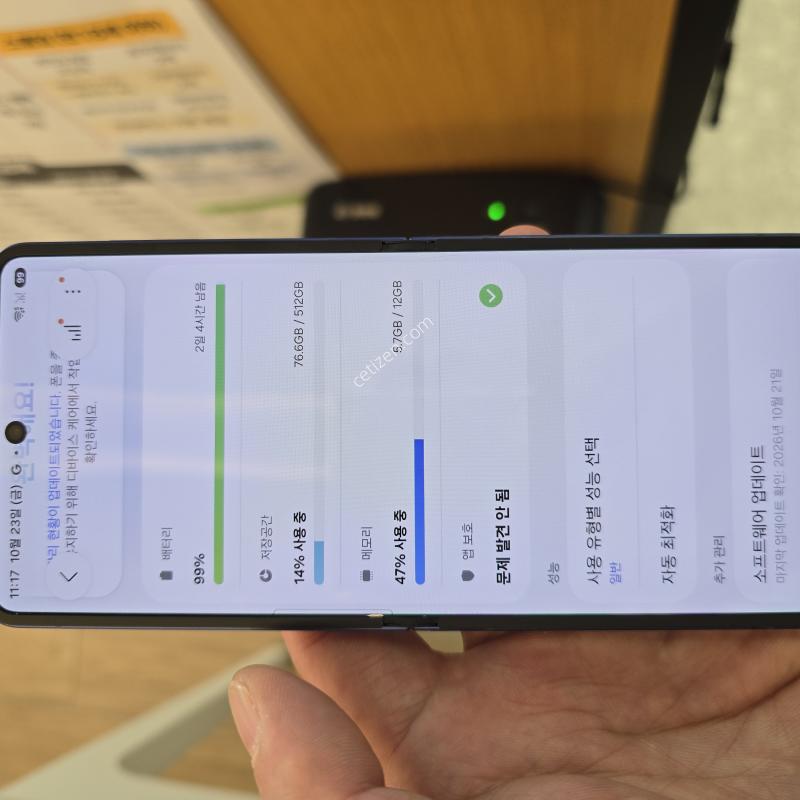 센터판 수리):플립7 블루 512 액정 내부테두리 100%정품 교체 리퍼폰 미사용