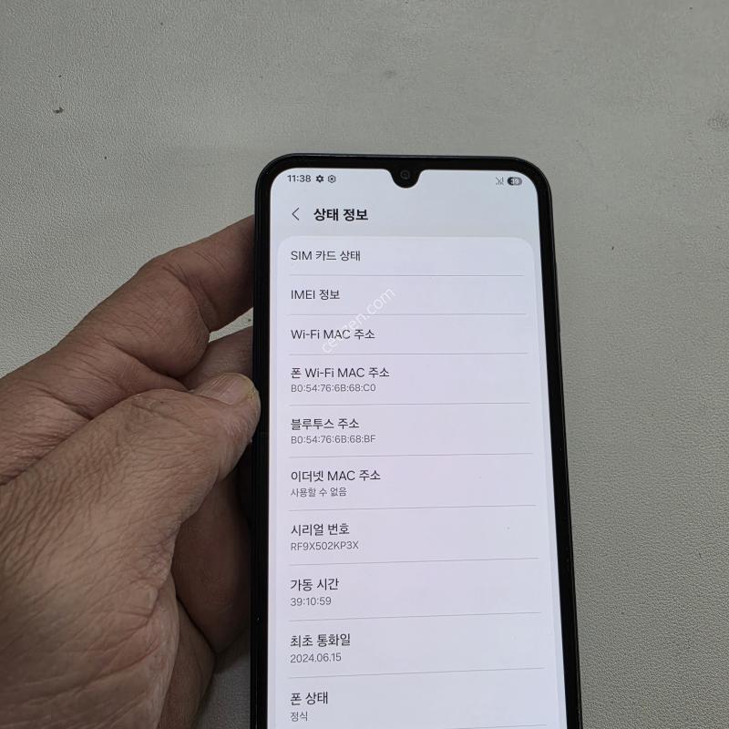 갤럭시 A15 라이트블루 정상공기기