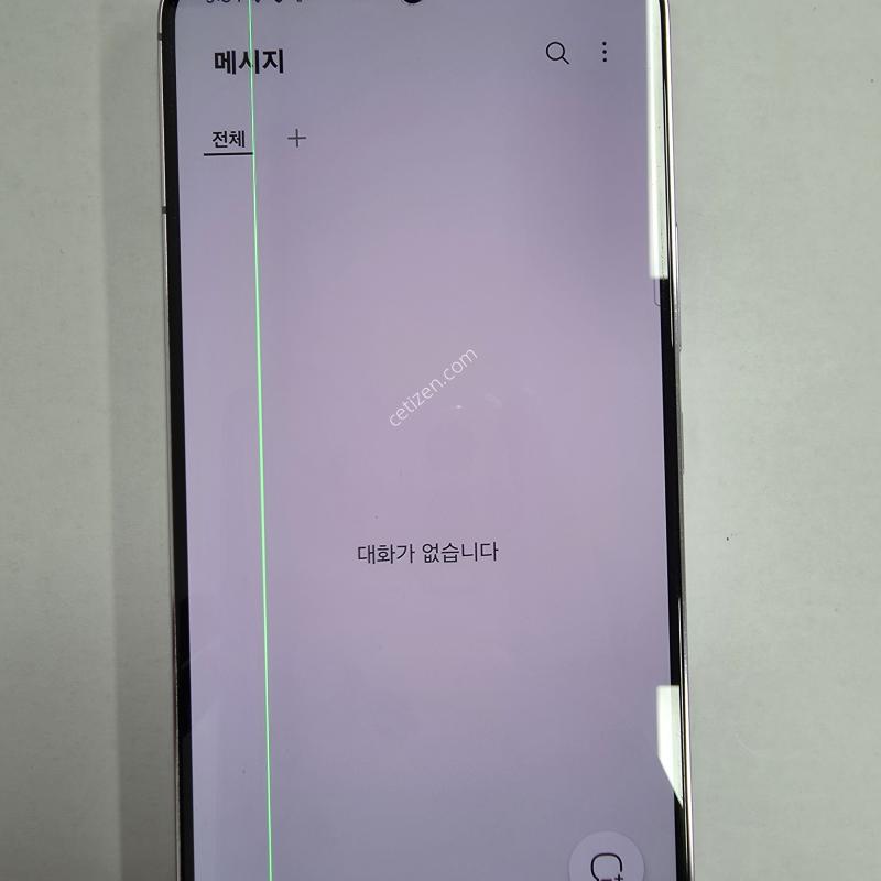 갤럭시s22 판매합니다.