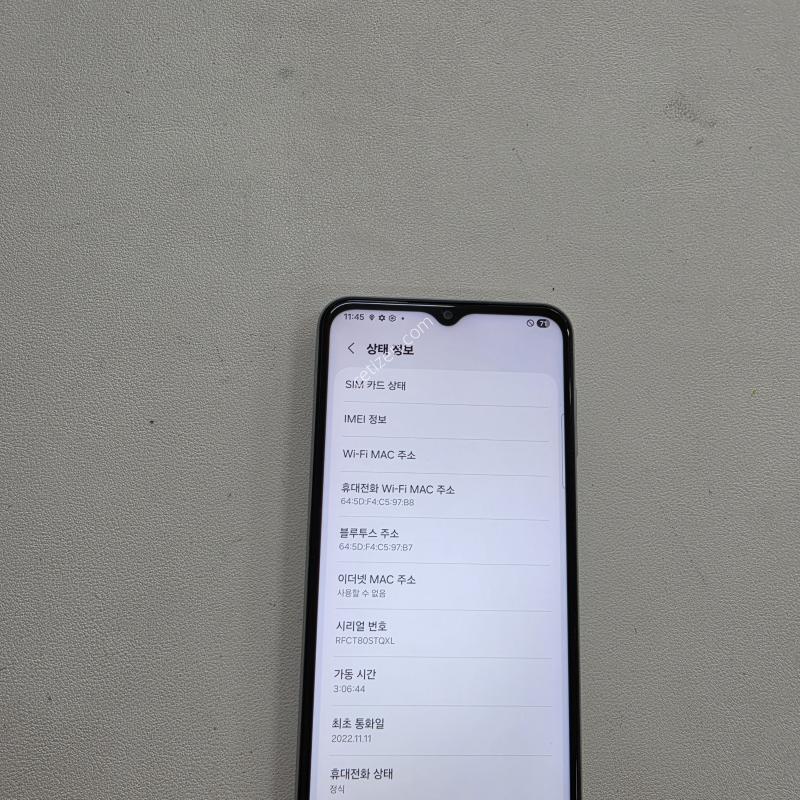 갤럭시 점프2 화이트 무잔상 정상공기기