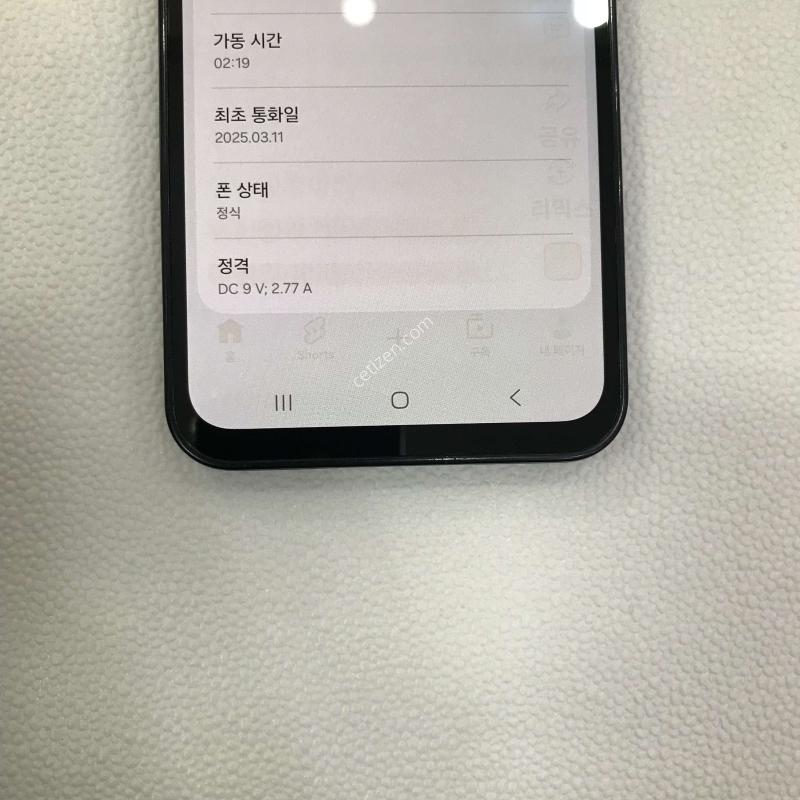 갤럭시와이드7, 블랙/액정특특SSSS급/외관최상/무상보증남음