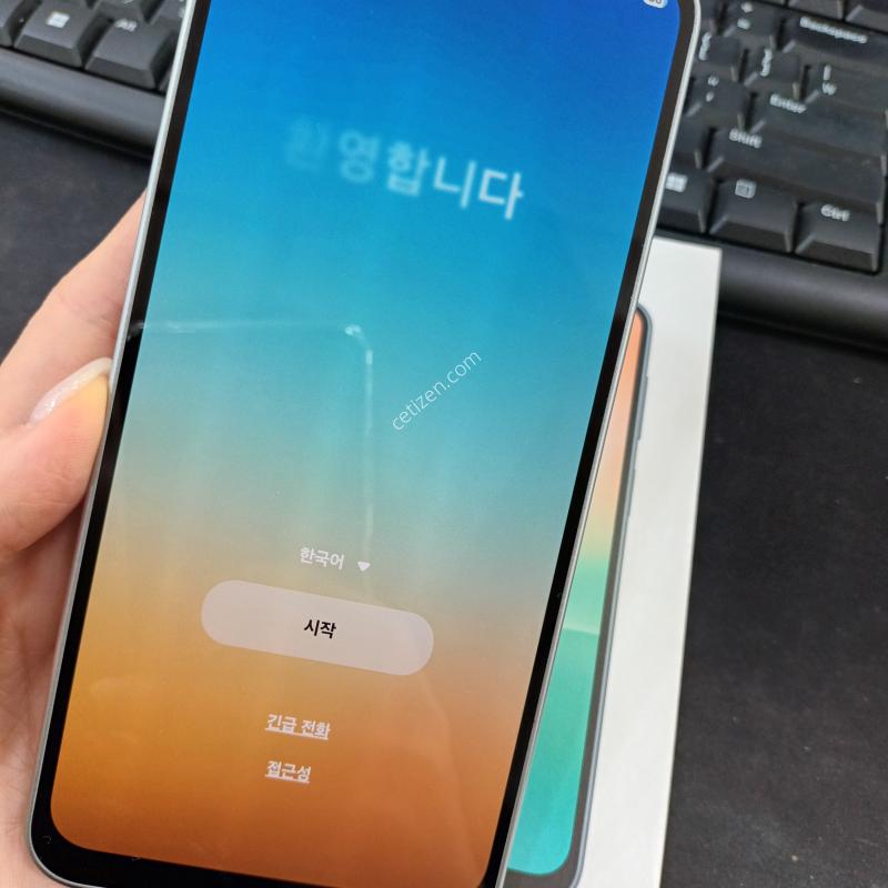 갤럭시 점프4 풀박스
