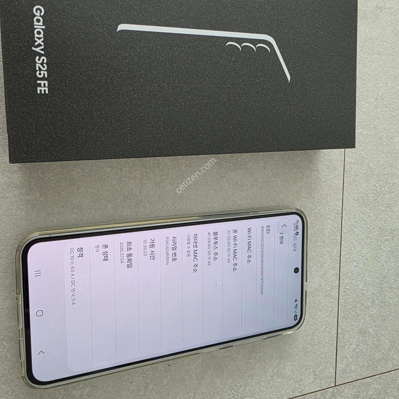갤럭시 s25 fe