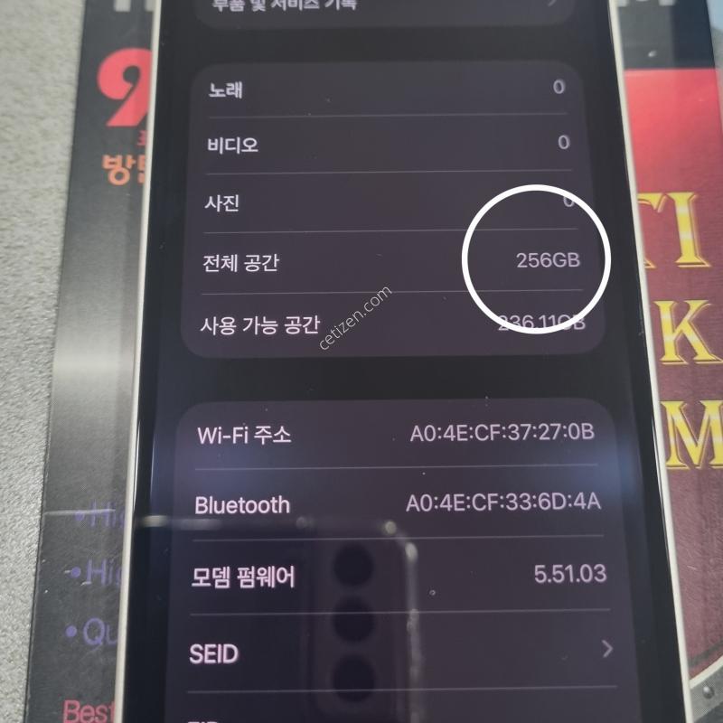 *256GB* [배터리성능 100%] 화이트!!
