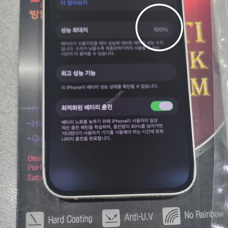 *256GB* [배터리성능 100%] 화이트!!