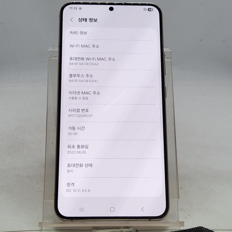 S22플러스 핑크 256기가