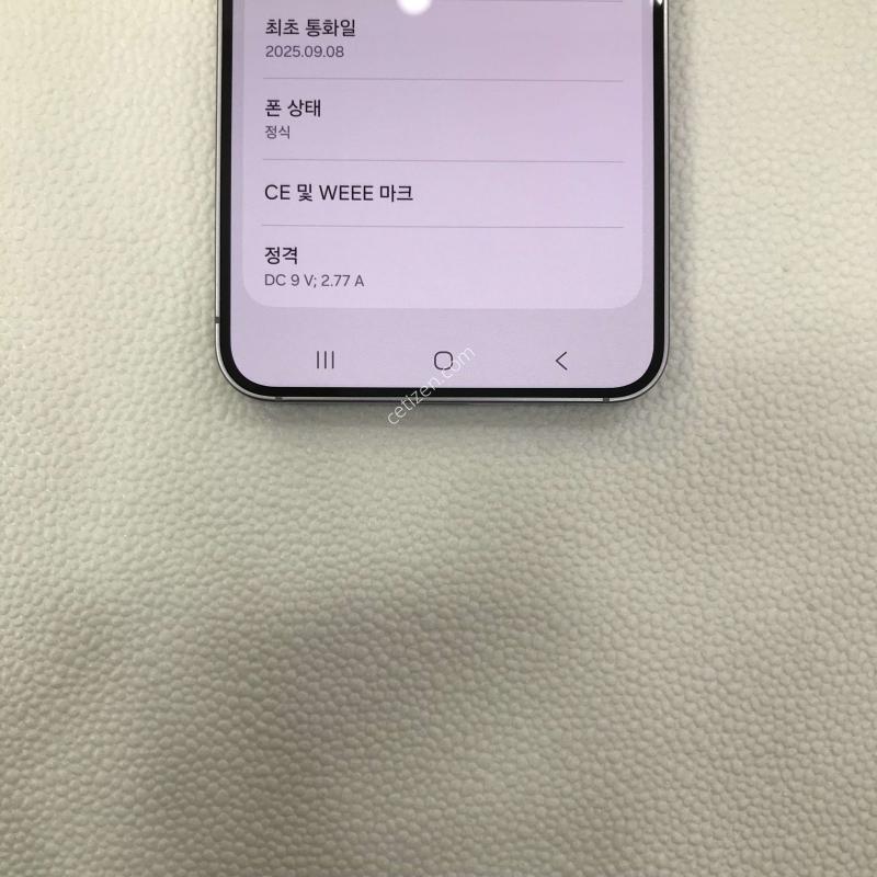 그레이/SSSSS급/무잔상/무상보증남음