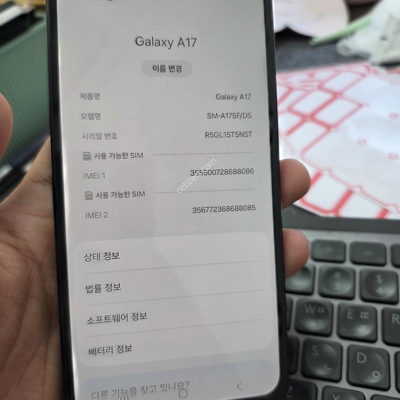 (1304)a17 해외