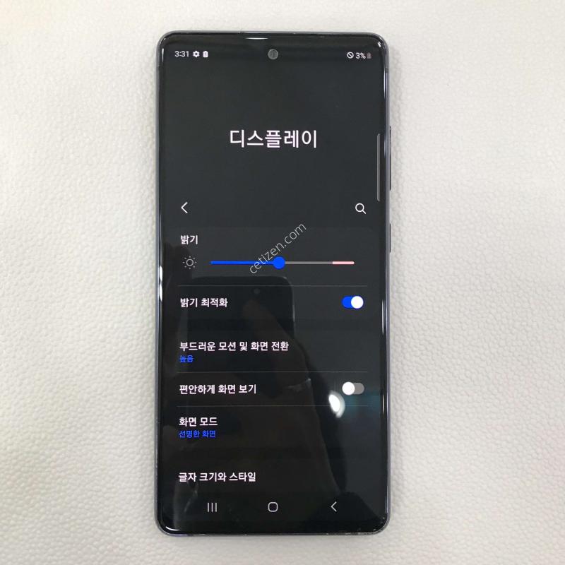 갤럭시S20FE/블랙/외관컨디션좋아요