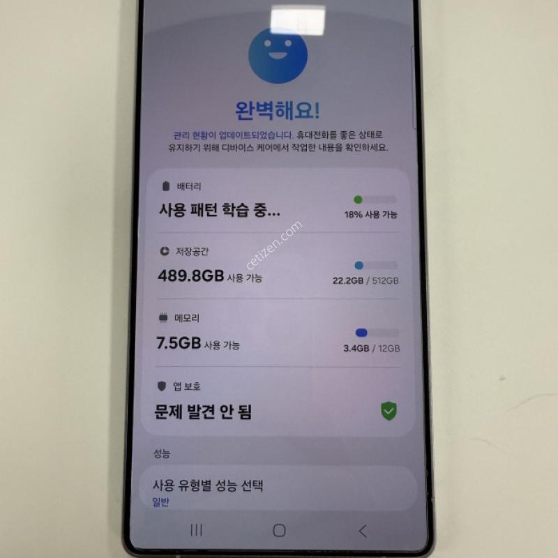 갤럭시S25울트라512GB 티타늄실버블루 단말자급제 판매합니다.