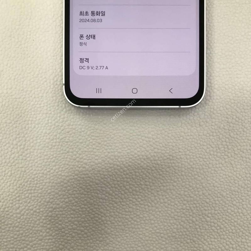갤럭시S23FE/바이올렛/매우깨끗/액정특특SSSS급/무잔상
