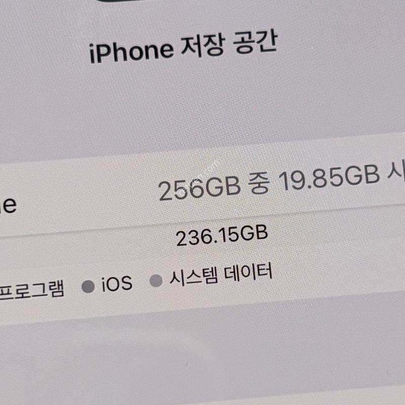 아이폰 14 프로 256기가 블랙
