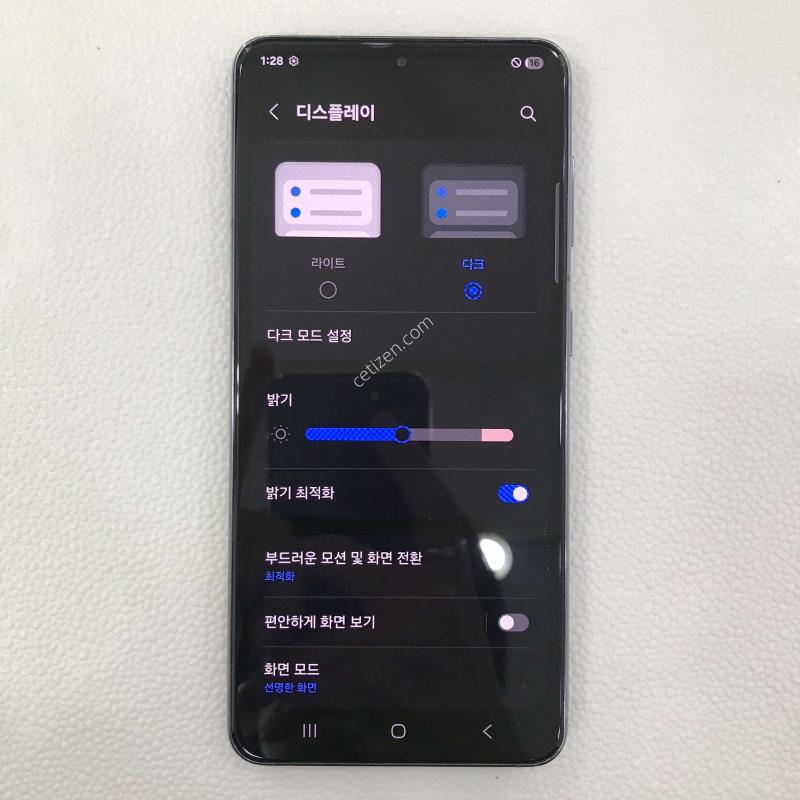 블랙/저렴하게판매합니다