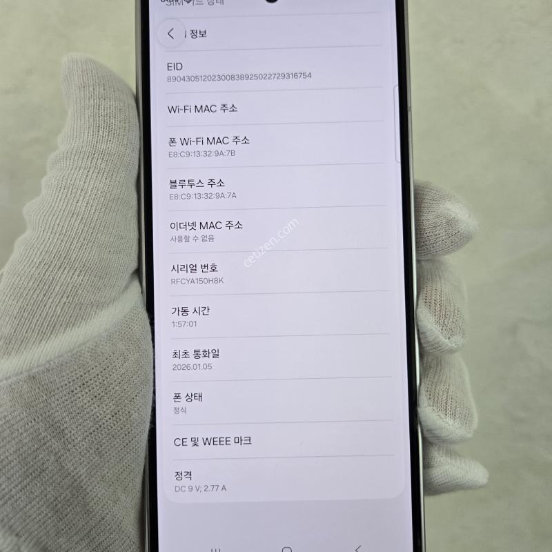 자급제 풀박스AS잔여및내부LCD수리