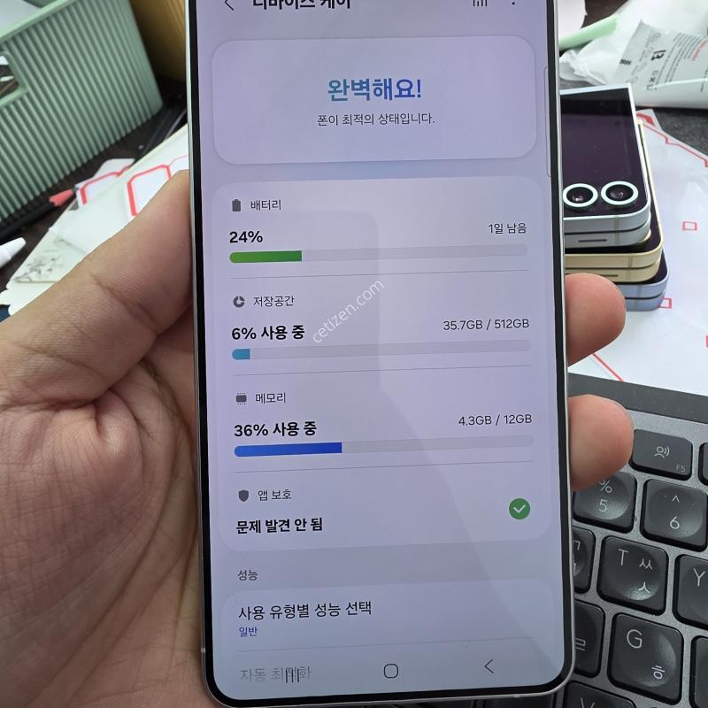 (8274)26플러스 512