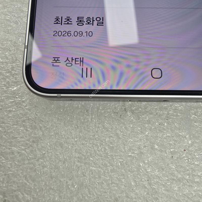 S26 화이트 S급 선약개통