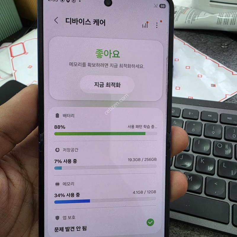 (5006)플립7